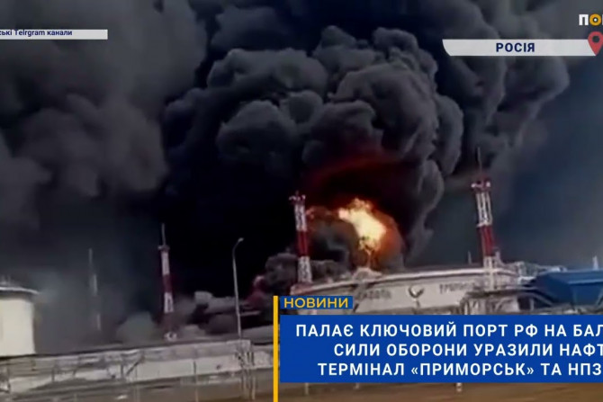 Погляд — новини Київщини онлайн - a15f4eff-7c63-48e2-a804-252de931f205 - зображення